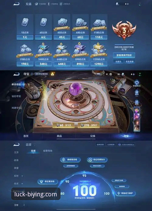 必赢iOS版v2.0.5最新动态：技术评测揭秘直营平台移动端性能优化细节
