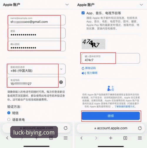 必赢平台登录功能详解 揭秘必赢平台登录功能背后的真相:新手注册到领取礼包的完整指南