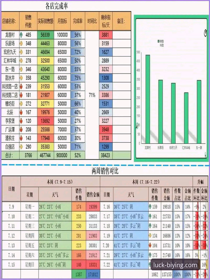 必赢平台官网怎么下载 必赢平台官网怎么下载?对比直营平台客户端与网页版的全面分析